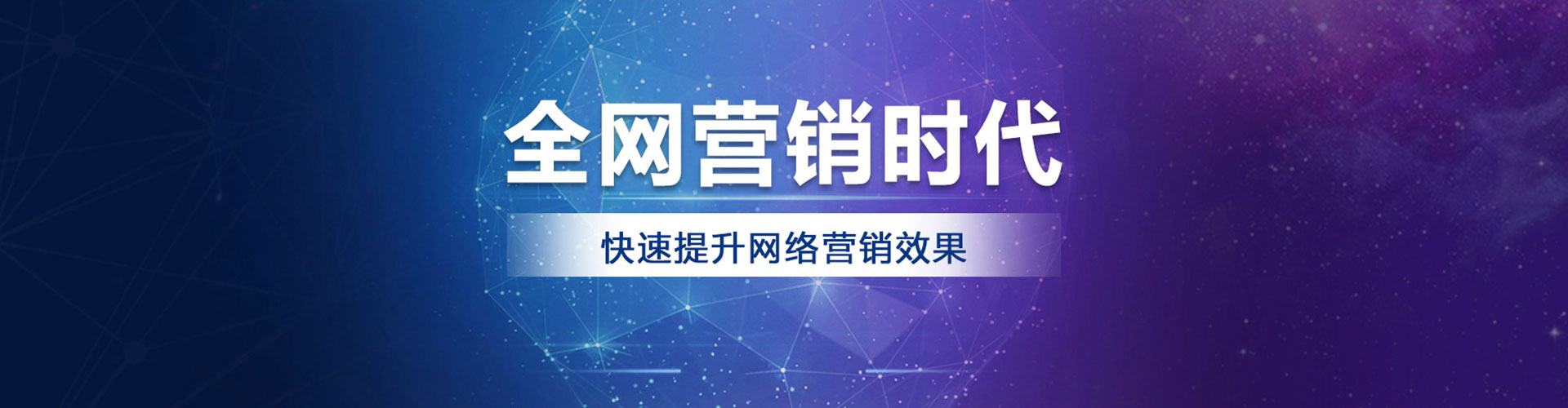 前镇竞价广告
