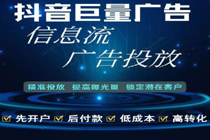 网络推广开户技巧：经典案例分析