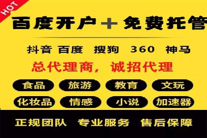 信息流广告运营案例：教育培训广告