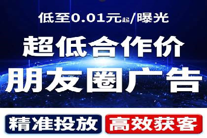 信息流广告在百度平台的经典案例：打造行业标杆